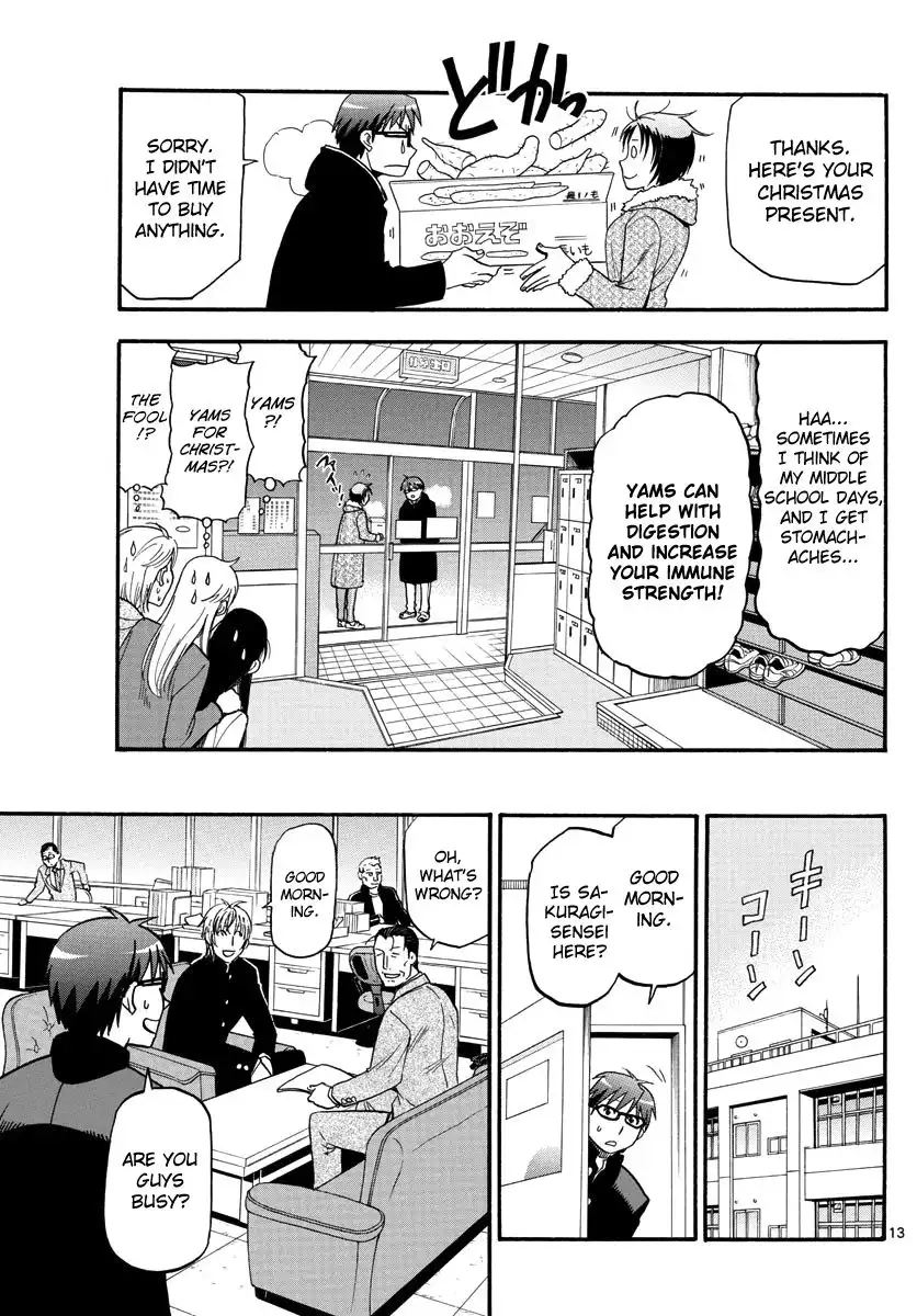 Silver Spoon Chapter 122 15